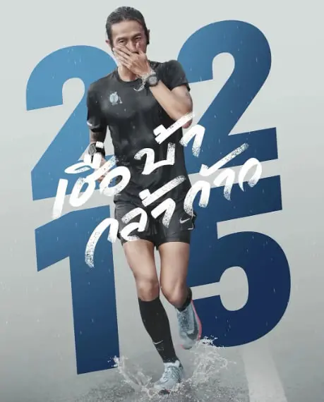 《义跑 2215 公里》：用脚步丈量信仰，一部触及灵魂的生命史诗！