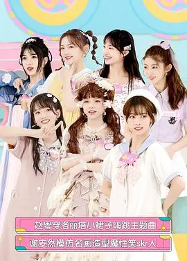 《创可少女屋》：甜度超标！青春恋爱轻喜剧，磕糖女孩速来集合！