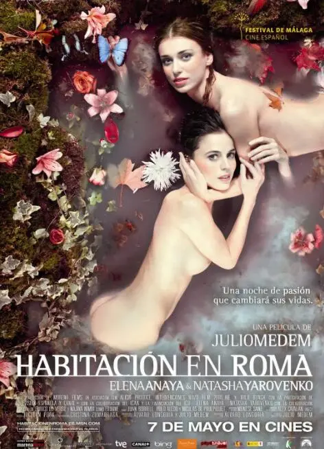 《罗马的房子》：激情与禁忌！一段发生在罗马的夏日恋情，欲望与救赎