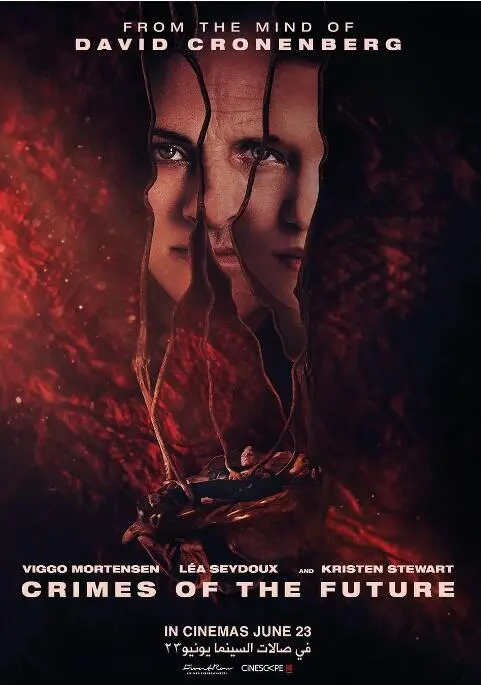 《未来罪行》：穿越时空迷局，探寻罪与罚的哲学困境